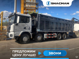 Самосвал Shacman (Shaanxi) SX33186V366 430 л/с #1