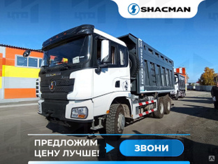 Самосвал Shacman SX32586W385C (6x6) 385 л.с. Shacman (Shaanxi) #1