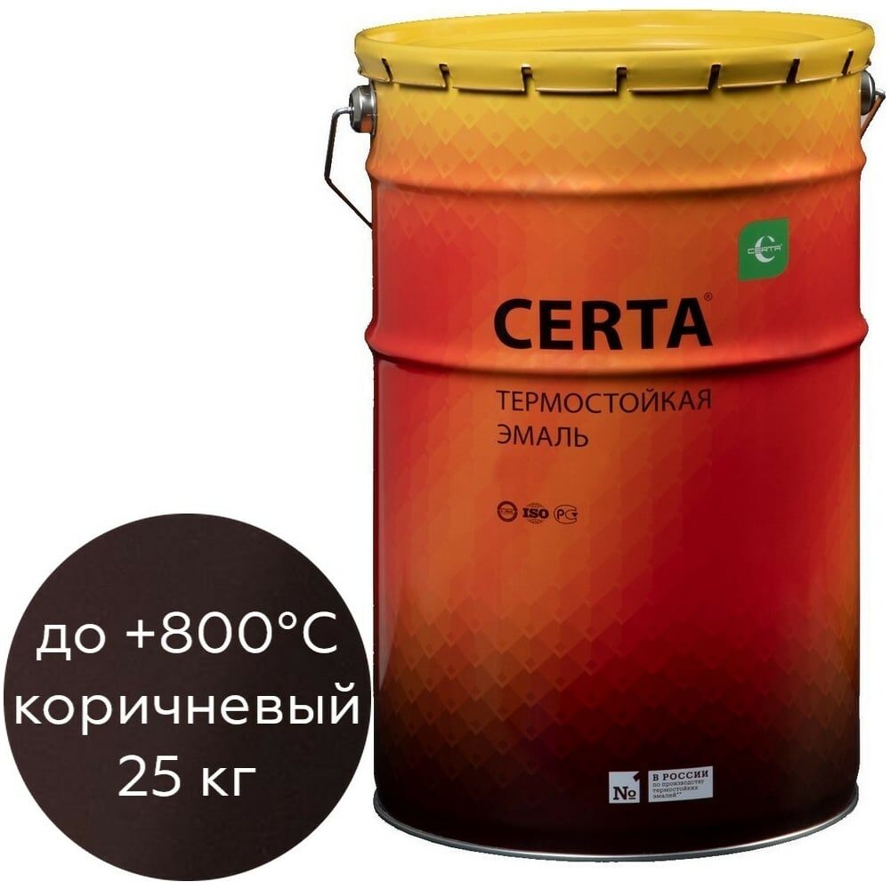 Термостойкая антикоррозионная краска Certa CPR0002125