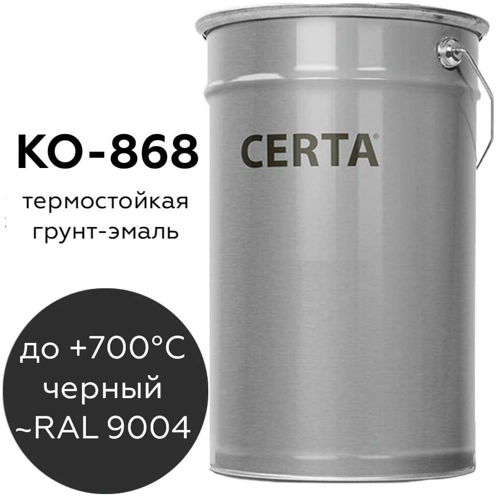 Термостойкая грунт-эмаль Certa КО-868