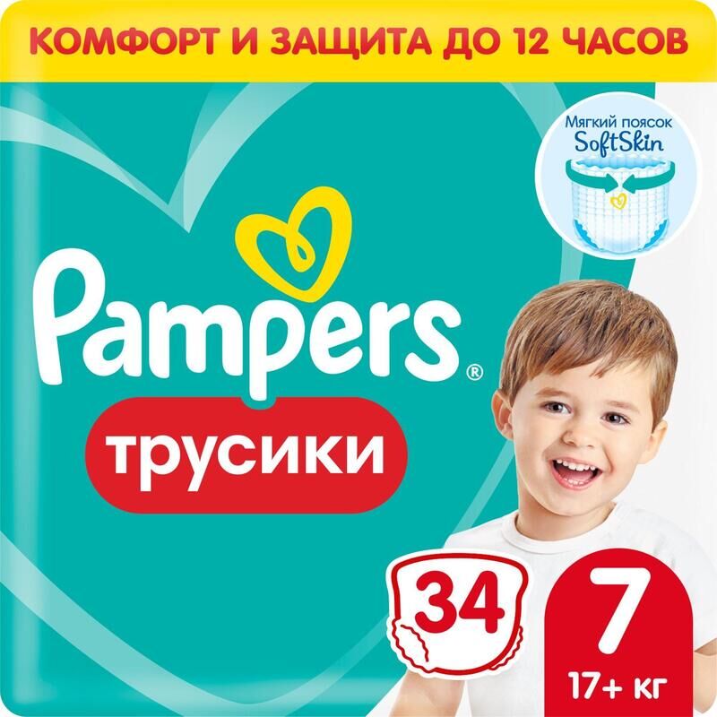 Подгузники-трусики Pampers Pants размер 7 (XXXL) 17+ кг (34 штуки в упаковке) PAMPERS