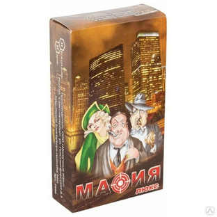 Игра карточная "Мафия ЛЮКС" большая коробка арт.7090 /80 Нескучные игры 