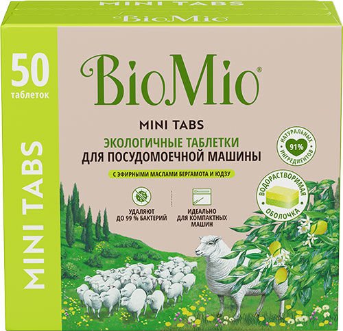 Таблетки BioMio BIO-TABS, бергамот и юдзу, 10г/50шт. BIO-TABS бергамот и юдзу 10г/50шт.