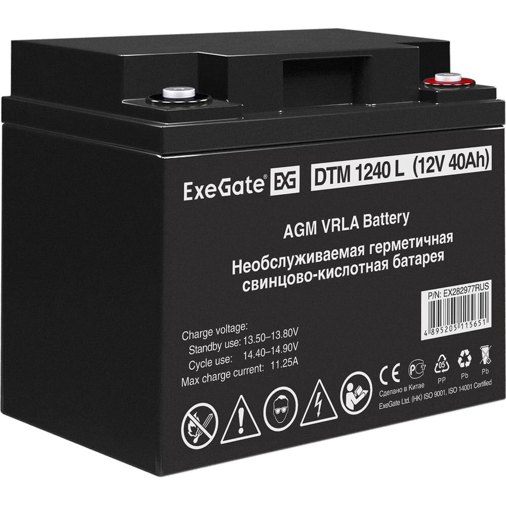 Аккумуляторная батарея ExeGate DTM 1240 L