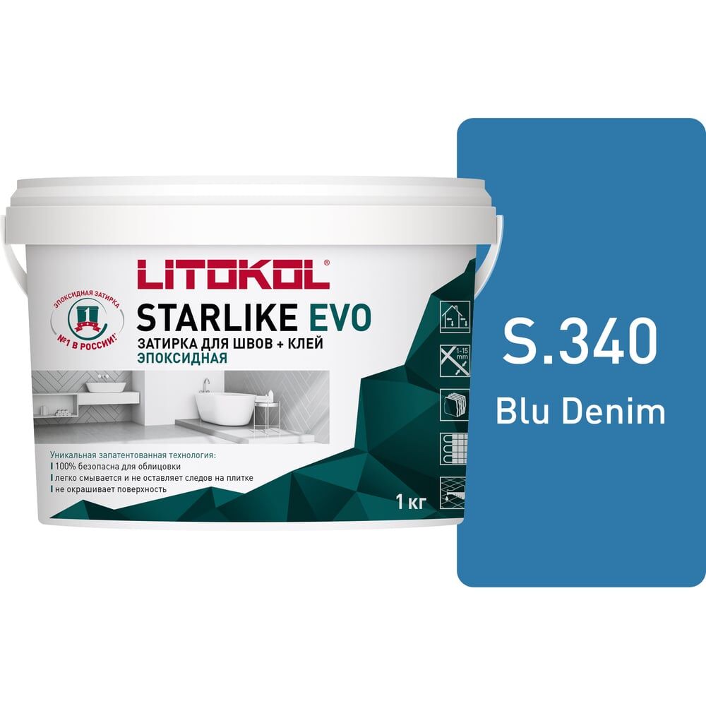 Эпоксидный состав для укладки и затирки мозаики LITOKOL STARLIKE EVO S.340 BLU DENIM