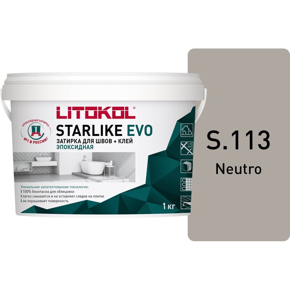 Эпоксидный состав для укладки и затирки мозаики LITOKOL STARLIKE EVO S.113 NEUTRO