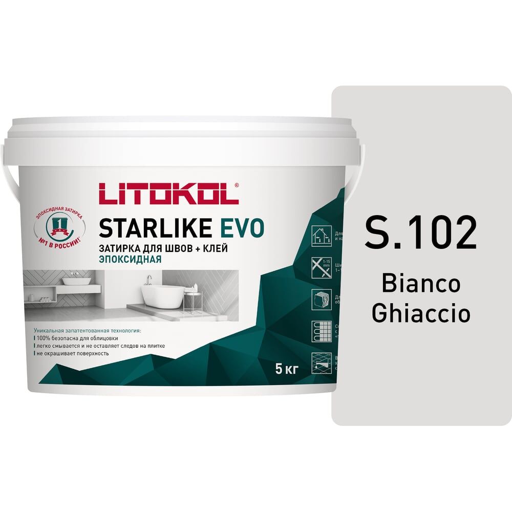 Эпоксидный состав для укладки и затирки мозаики LITOKOL STARLIKE EVO S.102 BIANCO GHIACCIO