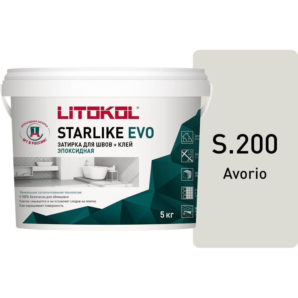 Эпоксидный состав для укладки и затирки мозаики LITOKOL STARLIKE EVO S.200 AVORIO