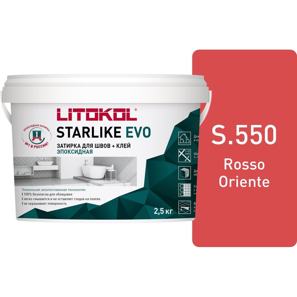 Эпоксидный состав для укладки и затирки мозаики и керамической плитки LITOKOL STARLIKE EVO S.550