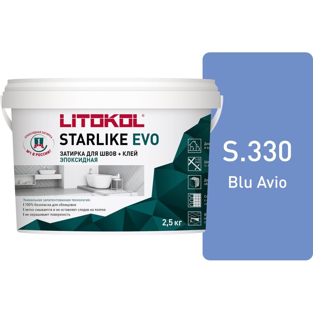 Эпоксидный состав для укладки и затирки мозаики и керамической плитки LITOKOL STARLIKE EVO S.330 BLU AVIO