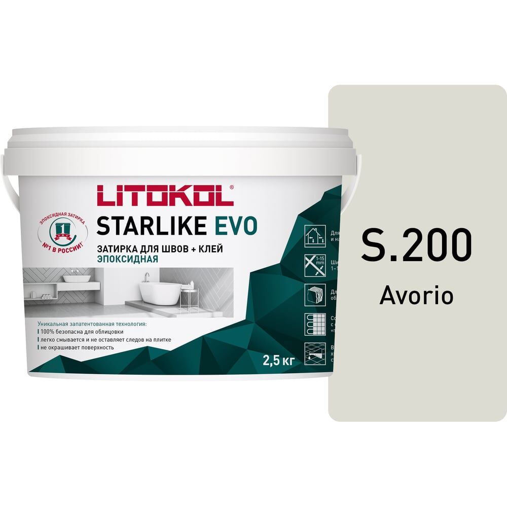 Эпоксидный состав для укладки и затирки мозаики и керамической плитки LITOKOL STARLIKE EVO S.200 AVORIO