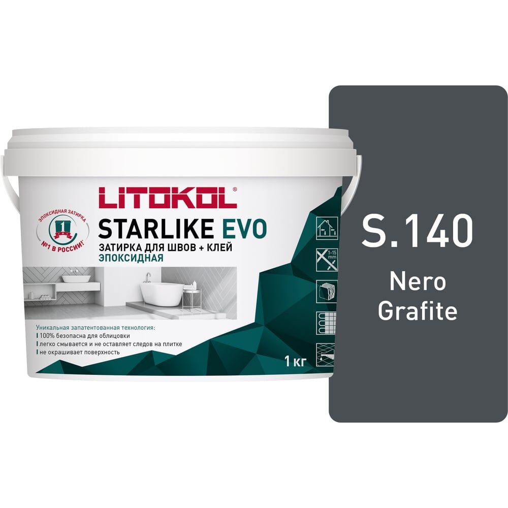 Эпоксидный состав для укладки и затирки мозаики LITOKOL STARLIKE EVO S.140 NERO GRAFITE