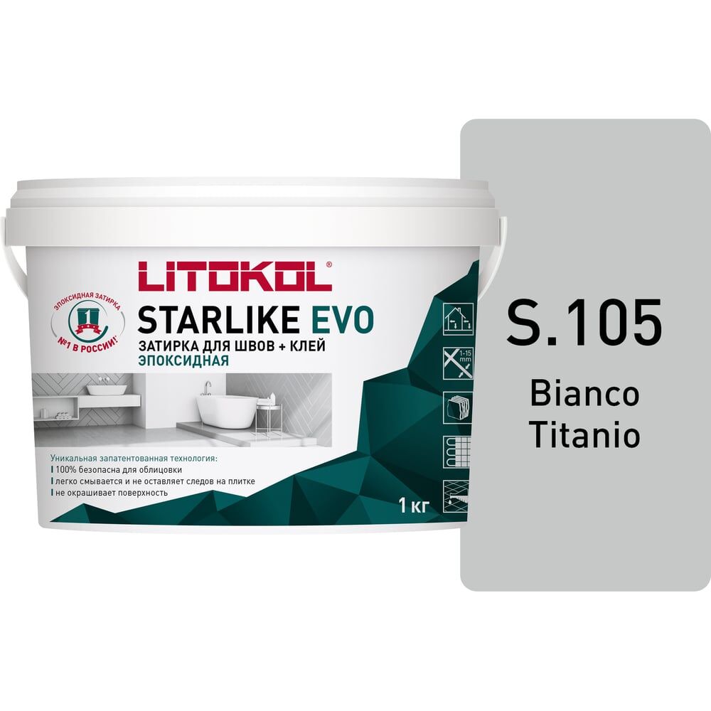Эпоксидный состав для укладки и затирки мозаики LITOKOL STARLIKE EVO S.105 BIANCO TITANIO