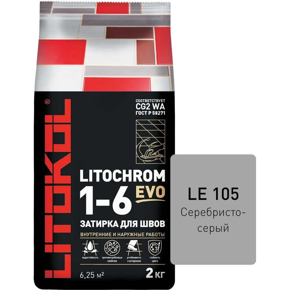Затирка для швов LITOKOL LITOCHROM 1-6 EVO LE 105
