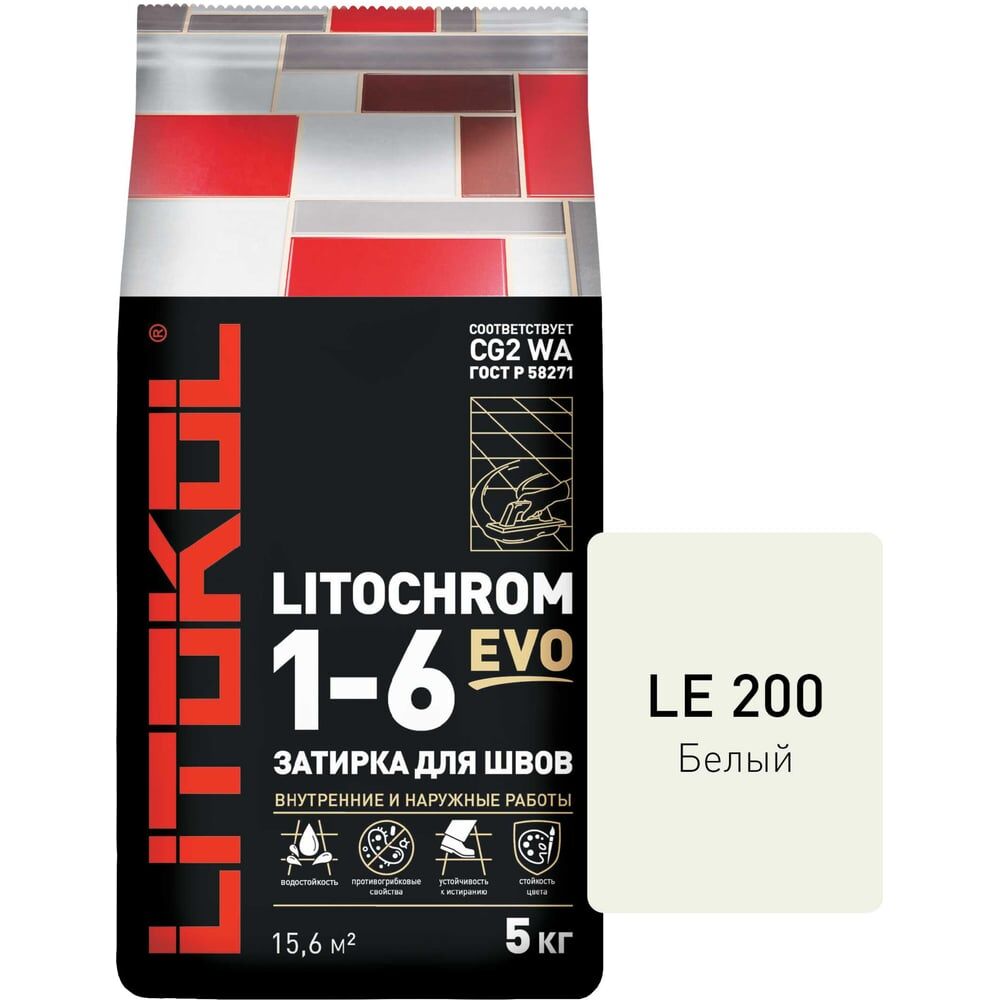 Затирка для швов LITOKOL LITOCHROM 1-6 EVO LE 200