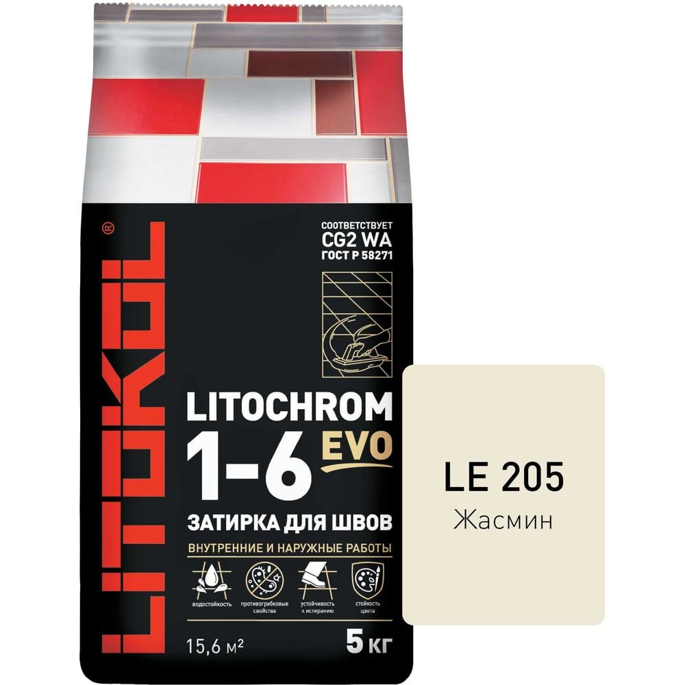 Затирка для швов LITOKOL LITOCHROM 1-6 EVO LE 205