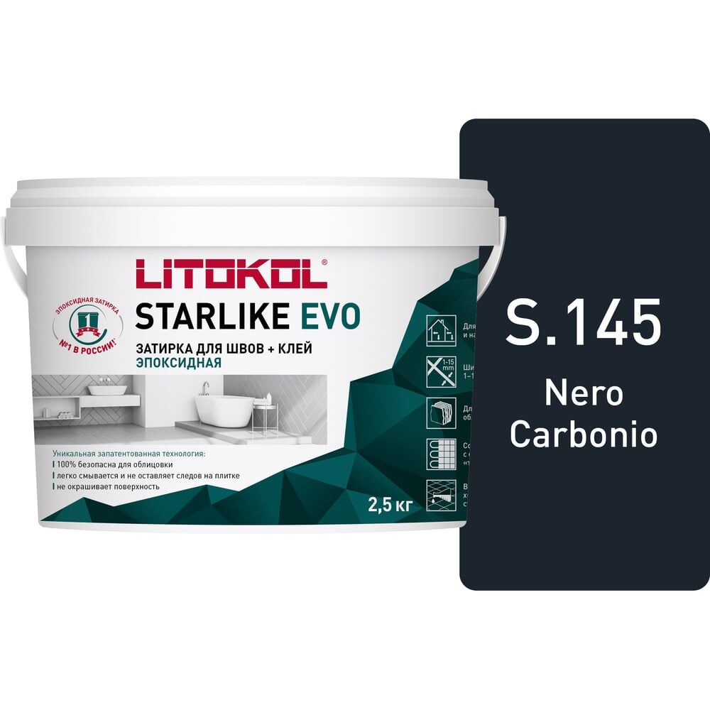 Эпоксидный состав для укладки и затирки мозаики и керамической плитки LITOKOL STARLIKE EVO S.145 NERO CARBONIO