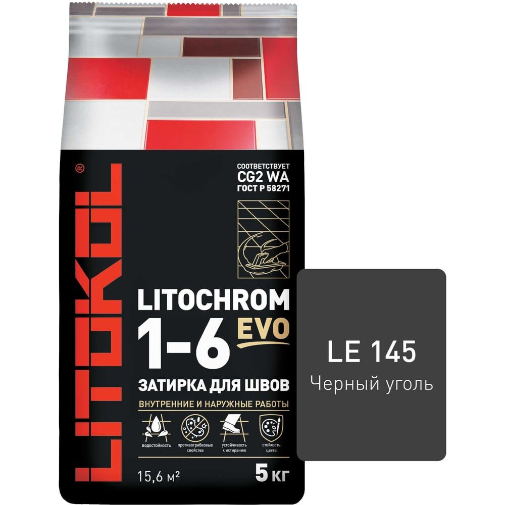 Затирка для швов LITOKOL LITOCHROM 1-6 EVO LE 145