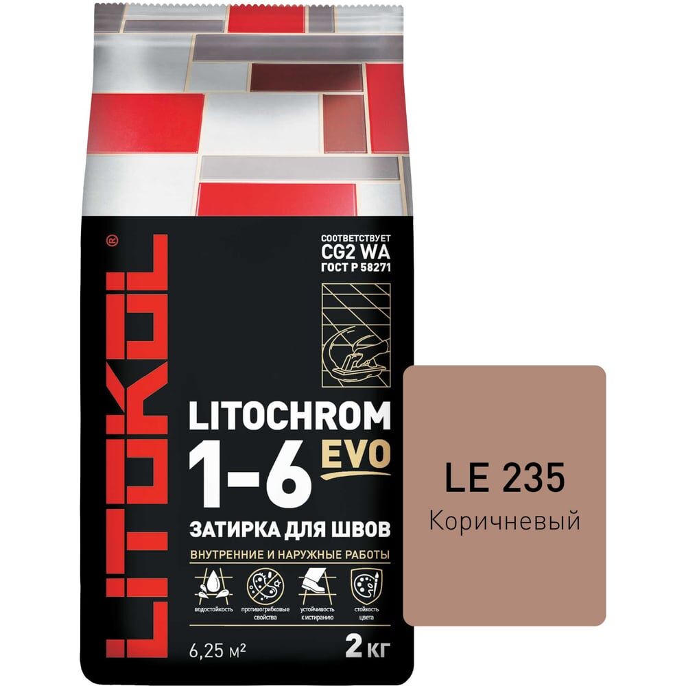Затирка для швов LITOKOL LITOCHROM 1-6 EVO LE 235