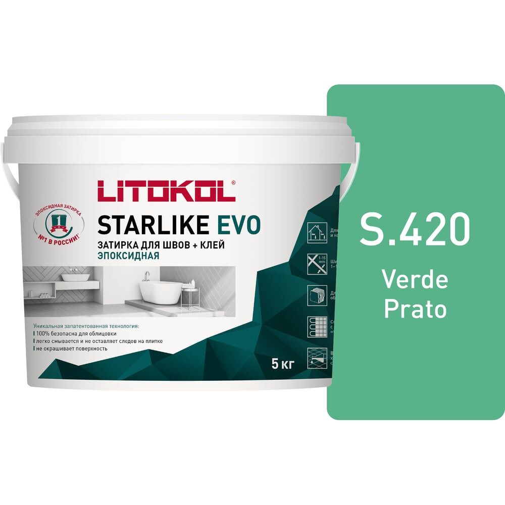 Эпоксидный состав для укладки и затирки мозаики LITOKOL STARLIKE EVO S.420 VERDE PRATO