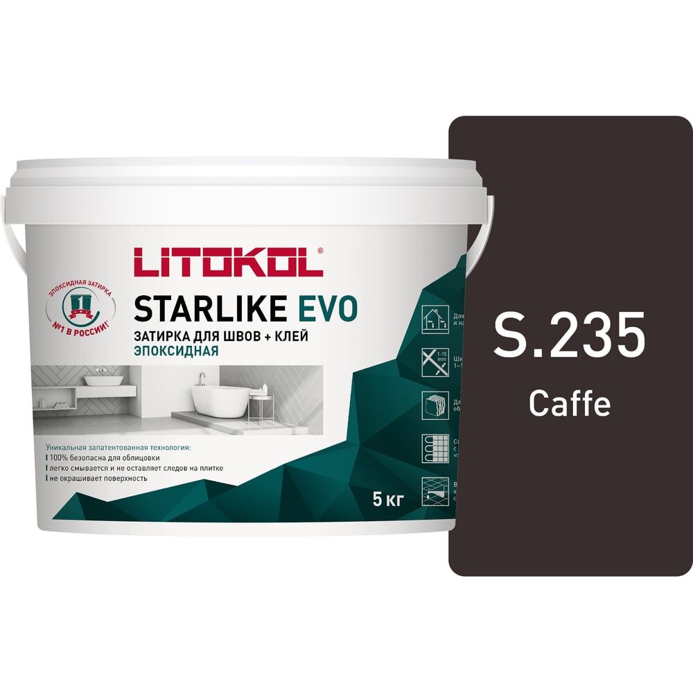 Эпоксидный состав для укладки и затирки мозаики LITOKOL STARLIKE EVO S.235 CAFFE