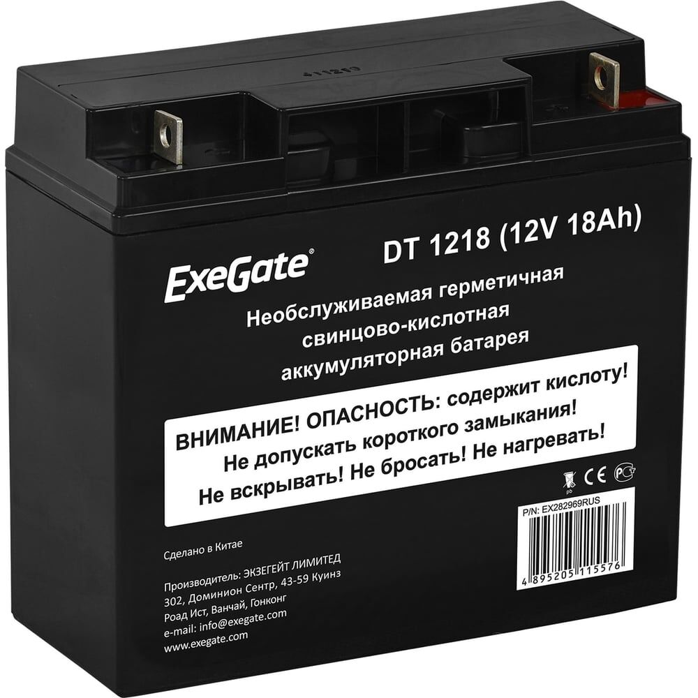 Аккумуляторная батарея ExeGate DT 1218