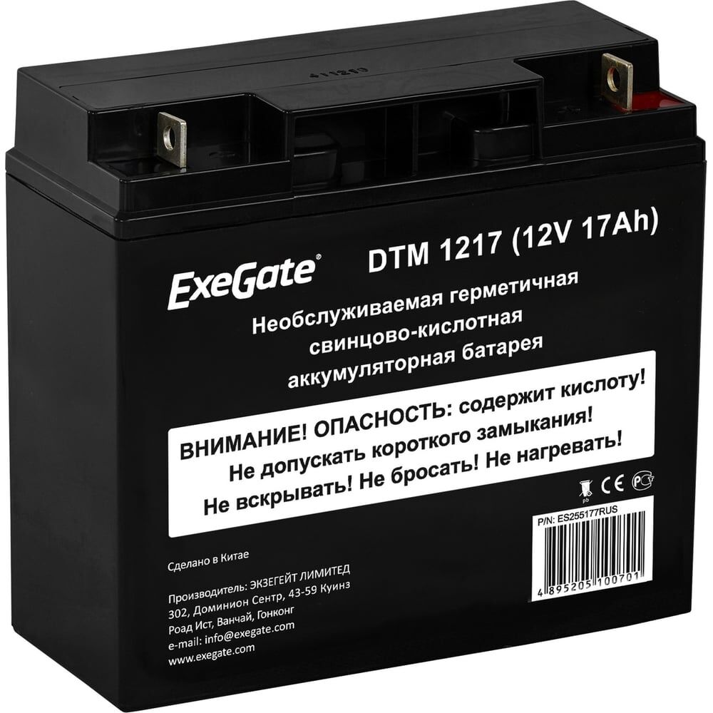 Аккумуляторная батарея ExeGate DTM 1217