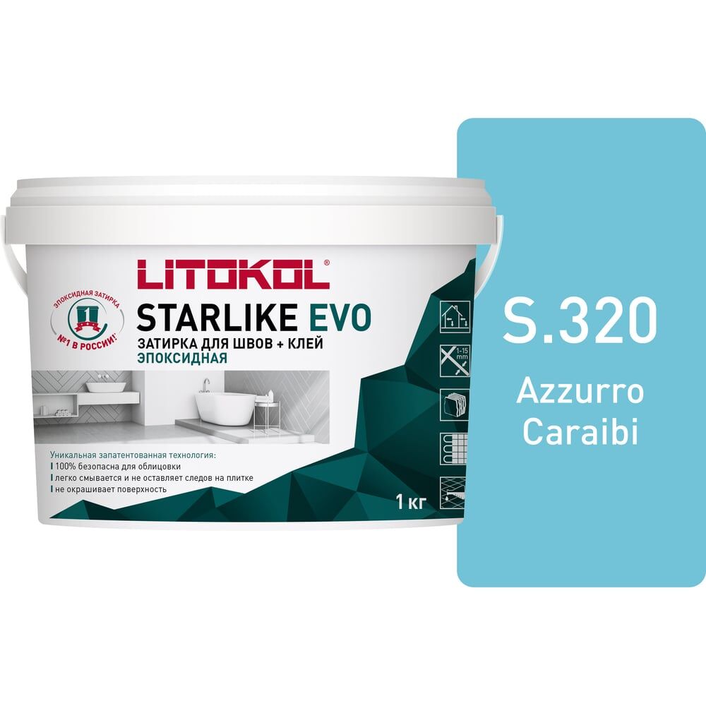 Эпоксидный состав для укладки и затирки мозаики LITOKOL STARLIKE EVO S.320 AZZURRO CARAIBI