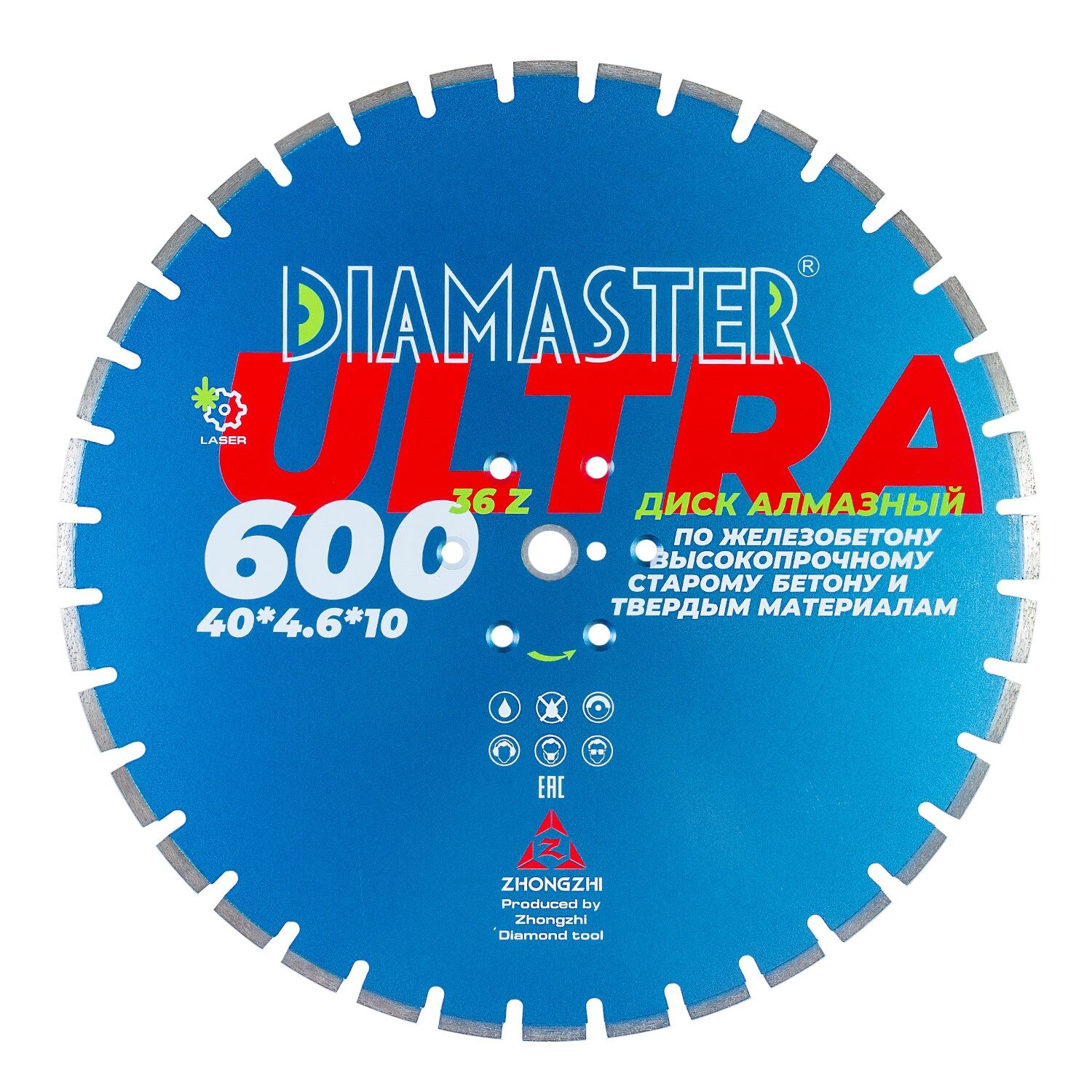 Диск сегментный DIAMASTER Laser ULTRA 600х25,4х36z железобетон