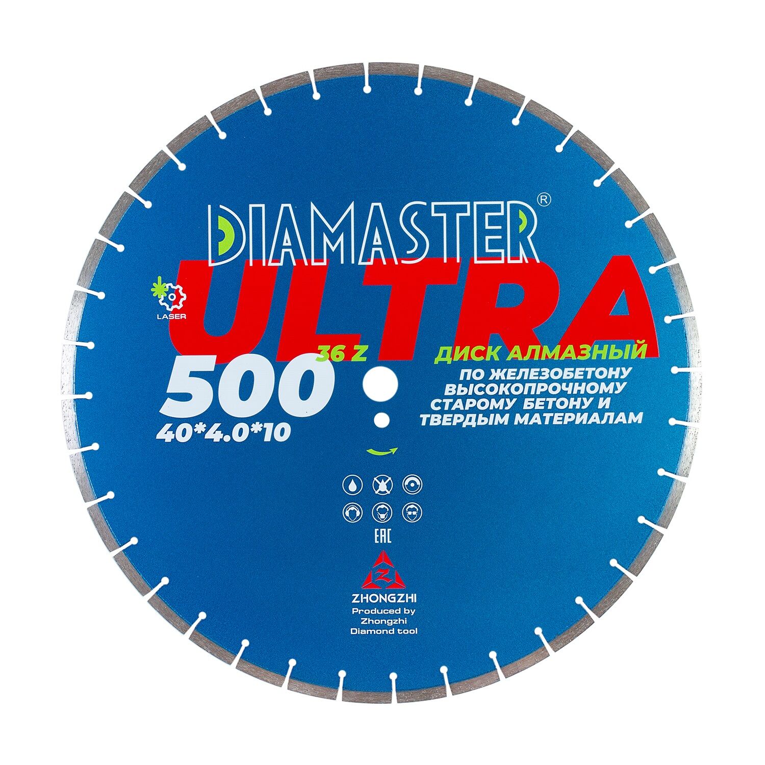 Диск сегментный DIAMASTER Laser ULTRA 500х25,4х36z железобетон