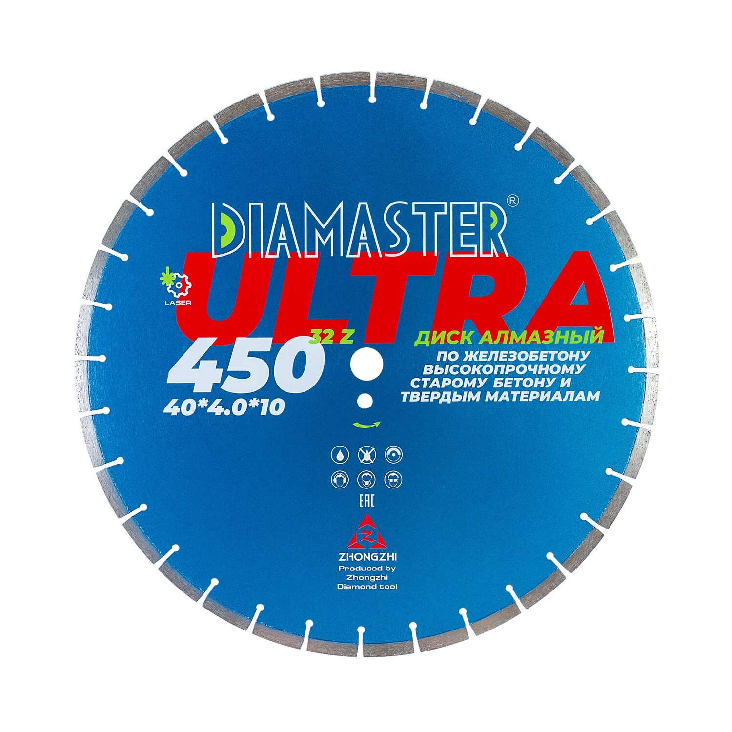 Диск сегментный DIAMASTER Laser ULTRA 450х25,4х32z железобетон
