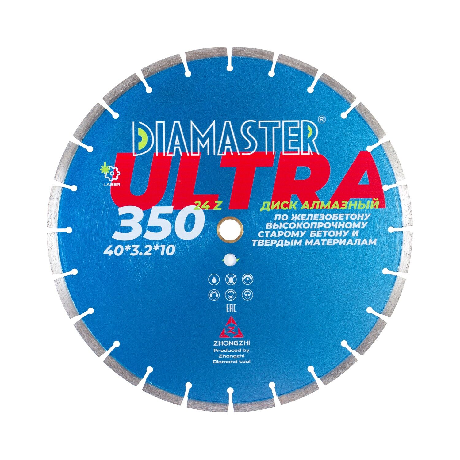 Диск сегментный DIAMASTER Laser ULTRA 350х25,4/20х24z железобетон