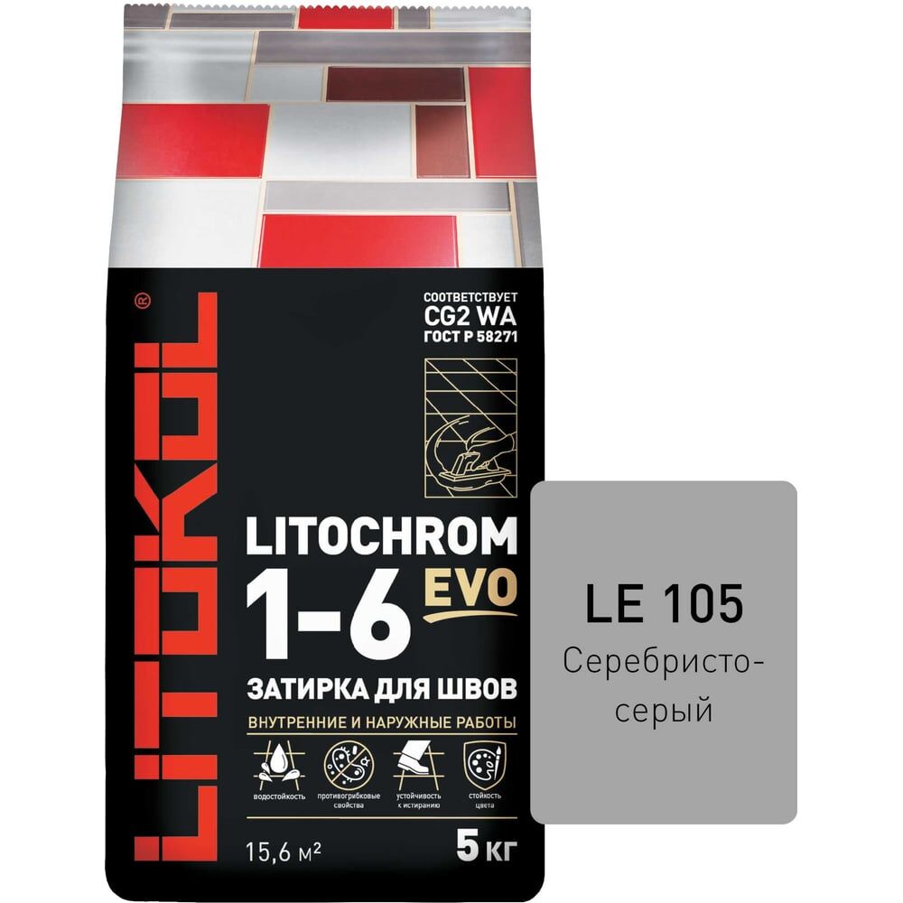 Затирка для швов LITOKOL LITOCHROM 1-6 EVO LE 105