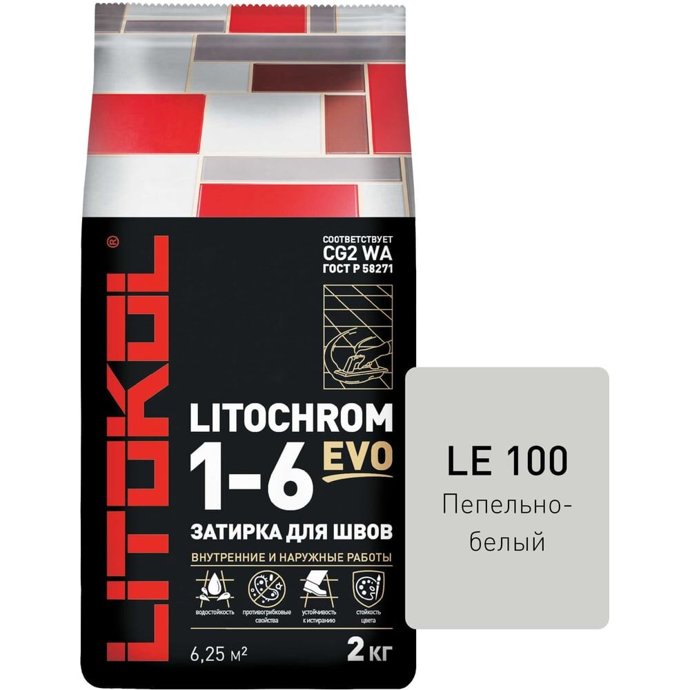 Затирка для швов LITOKOL LITOCHROM 1-6 EVO LE 100