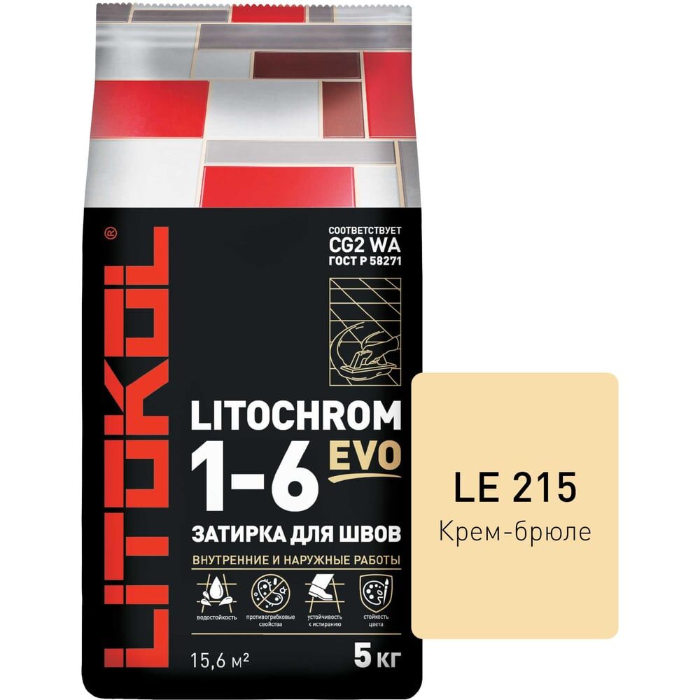Затирка для швов LITOKOL LITOCHROM 1-6 EVO LE 215