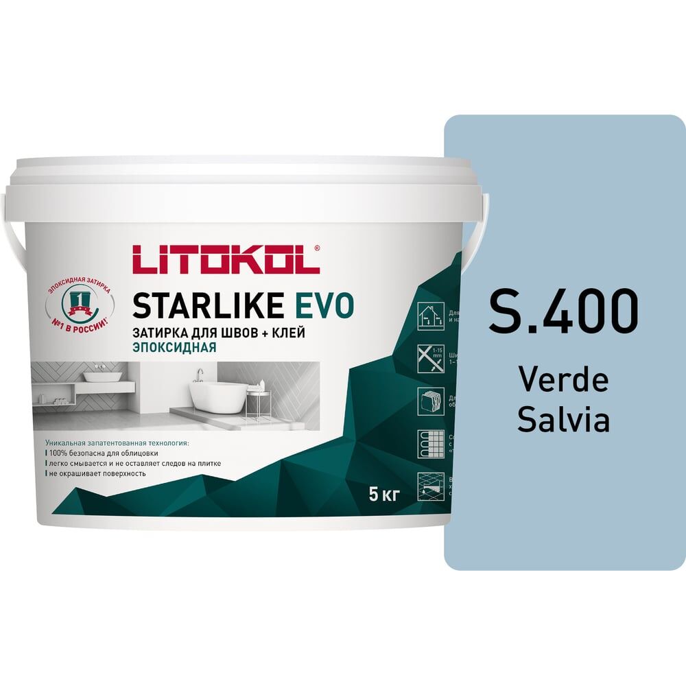 Эпоксидный состав для укладки и затирки мозаики LITOKOL STARLIKE EVO S.400 VERDE SALVIA