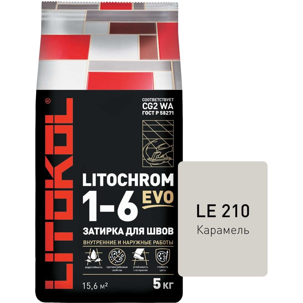 Затирка для швов LITOKOL LITOCHROM 1-6 EVO LE 210