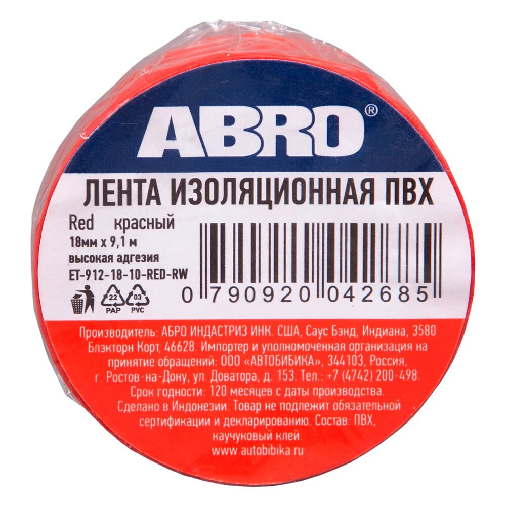 Изолента ABRO ET-912-18-10-RED-RW