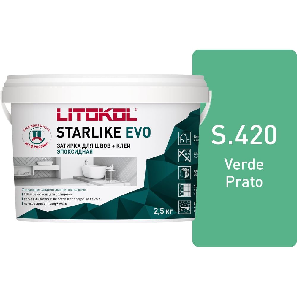 Эпоксидный состав для укладки и затирки мозаики и керамической плитки LITOKOL STARLIKE EVO S.420 VERDE PRATO