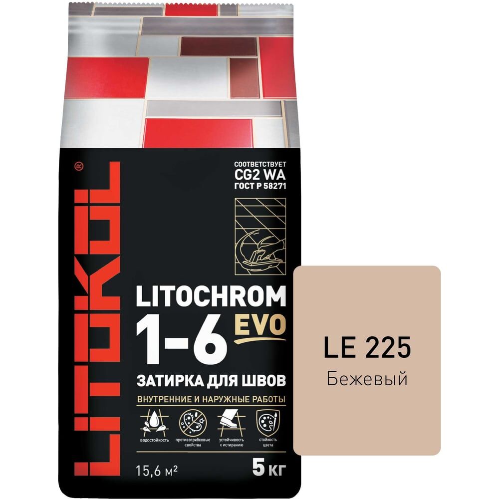 Затирка для швов LITOKOL LITOCHROM 1-6 EVO LE 225