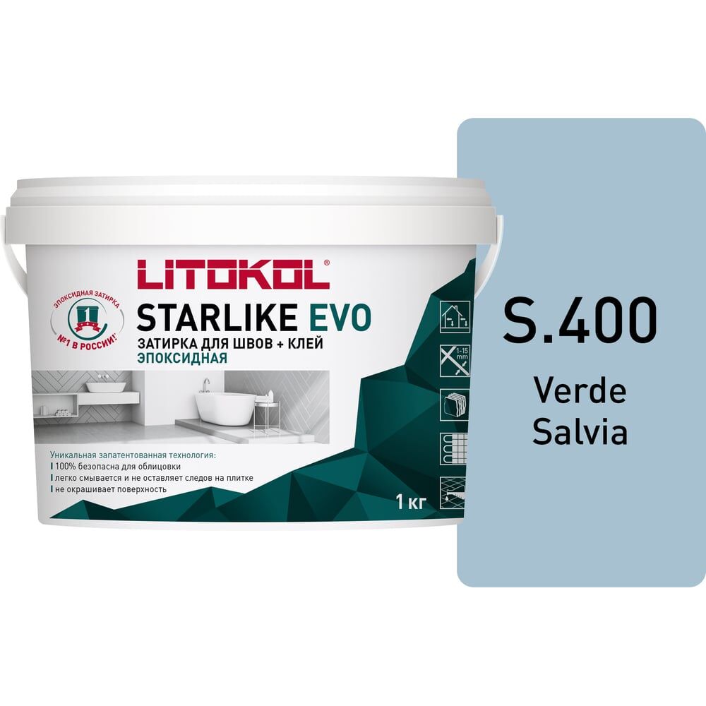 Эпоксидный состав для укладки и затирки мозаики LITOKOL STARLIKE EVO S.400 VERDE SALVIA