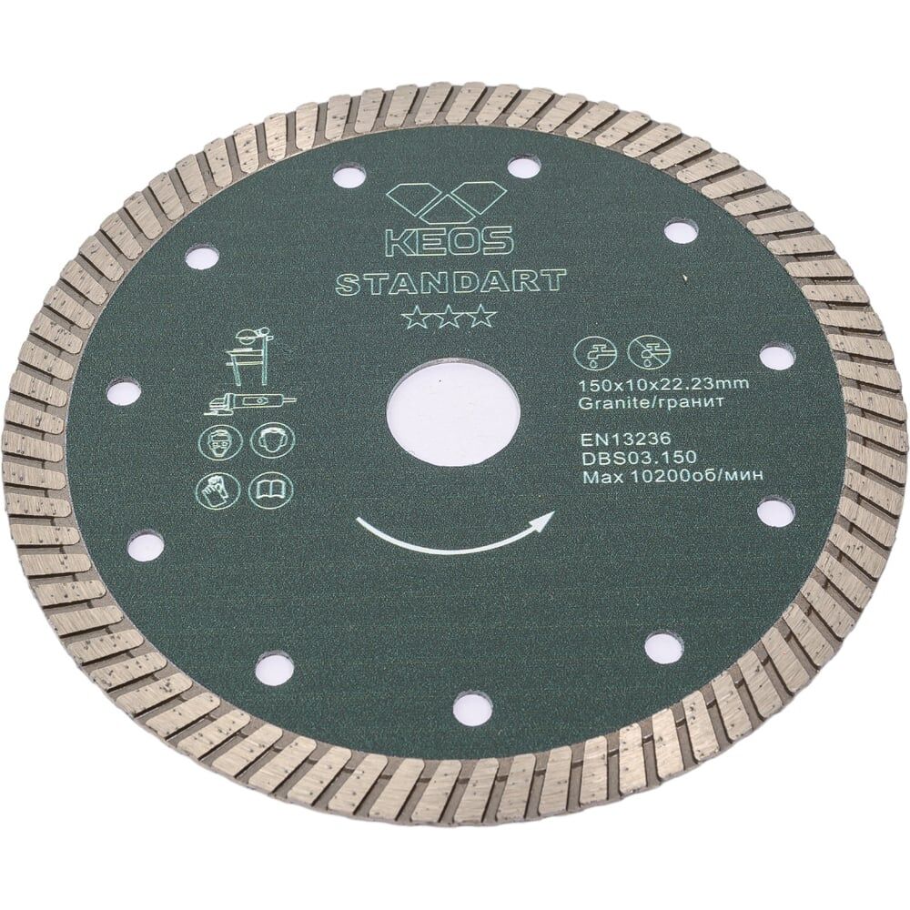 Алмазный диск по граниту KEOS Standart TURBO