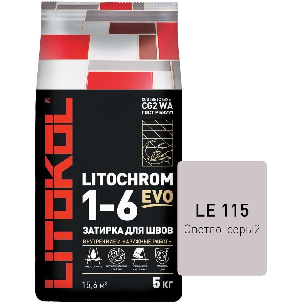 Затирка для швов LITOKOL LITOCHROM 1-6 EVO LE 115