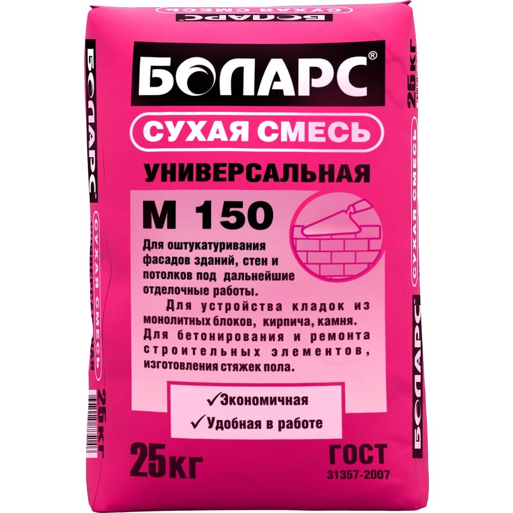 Смесь песчано-цементная в Новороссийске по выгодной цене - купить на Пульсе  цен