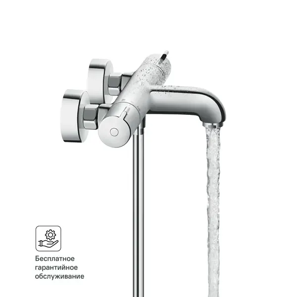 Термостат для ванны Hansgrohe Ecostat CL
