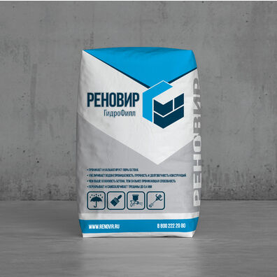 Реновир. РЕНОВИР гидроизоляция. РЕНОВИР Гидропруф. РЕНОВИР сухая смесь. РЕНОВИР шлюз