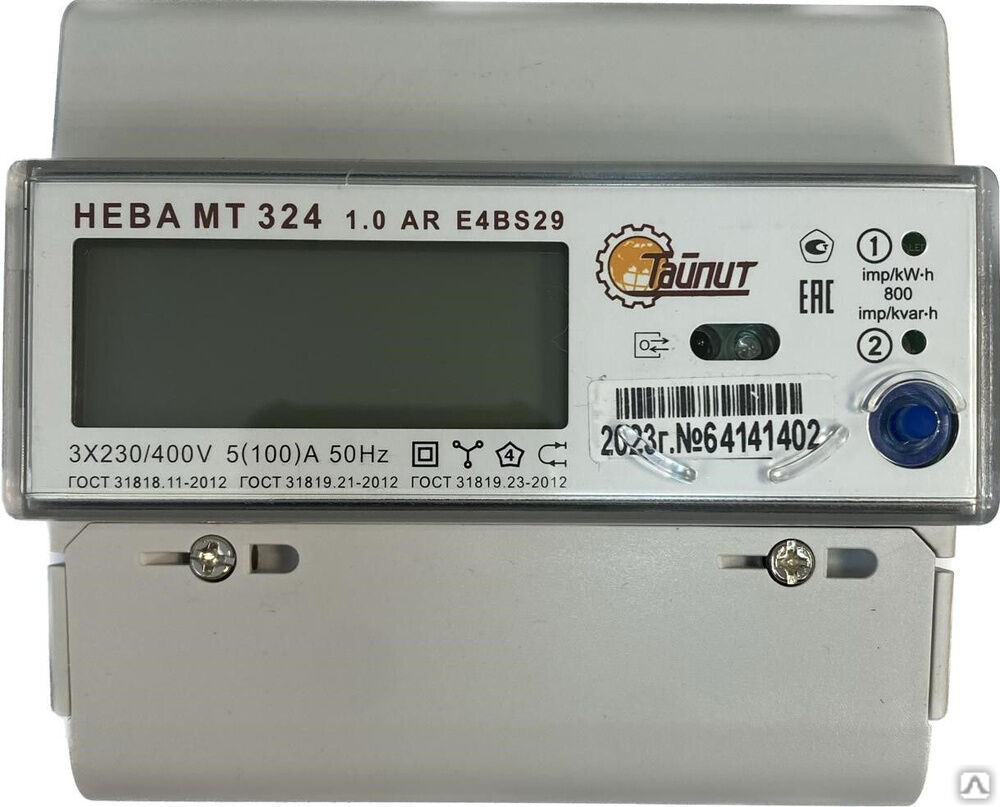 Бс 4 11 739 от 28.01 2025