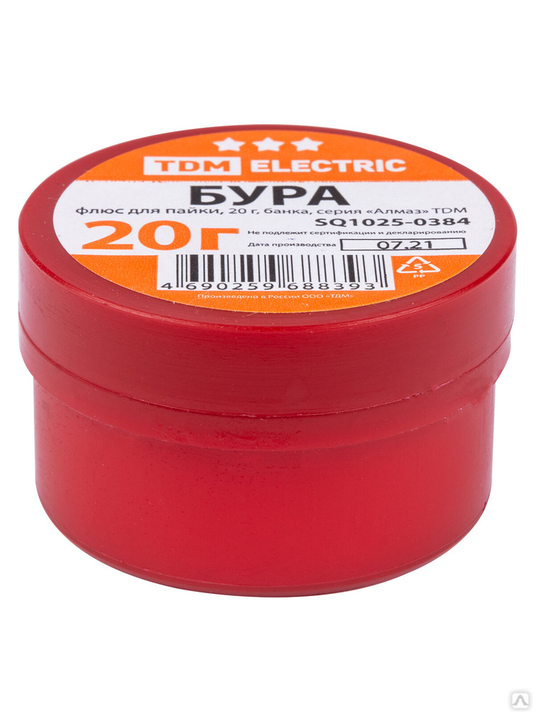Бура-флюс для пайки 20гр. Для пайки буру. Бура техническая флюс паяльный. ). Для пайки буру.