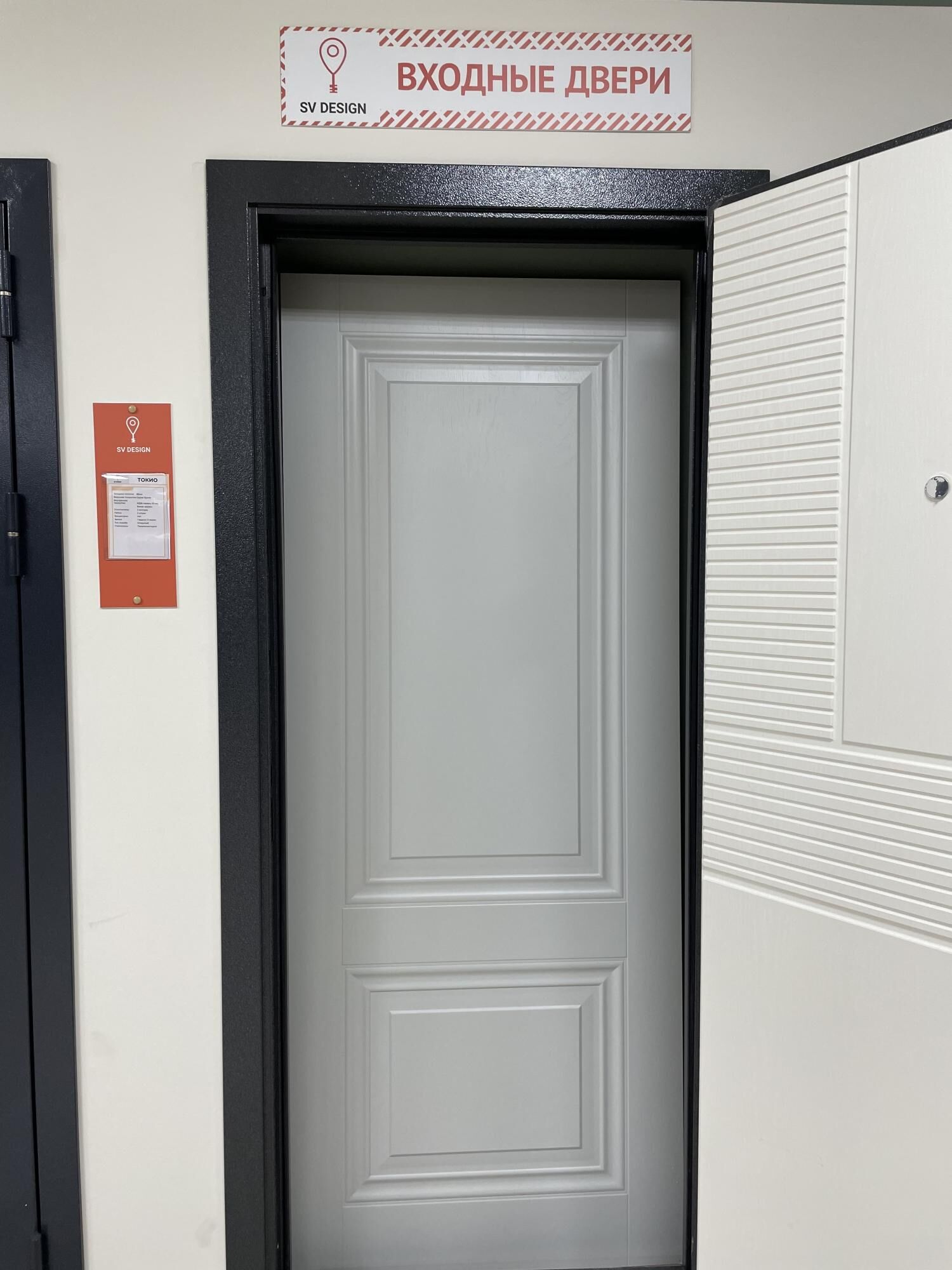 Дверь межкомнатная ИМИДЖ ясень серый, цена в Ростове-на-Дону от ...