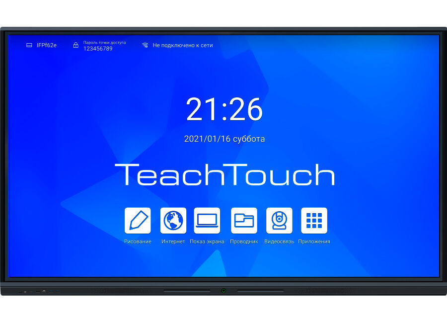 Интерактивная Панель Teachtouch Купить